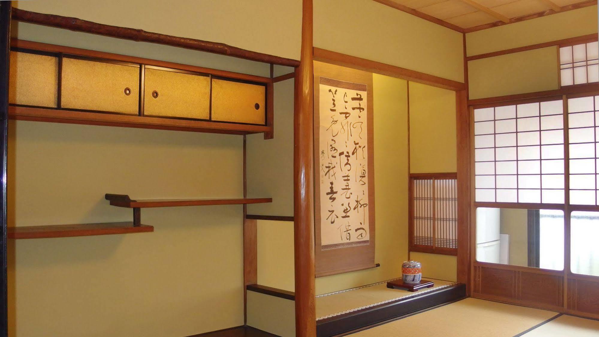 Show-an Machiya